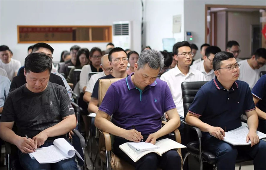 公司召開《管理治要》培訓學習心得分享會
