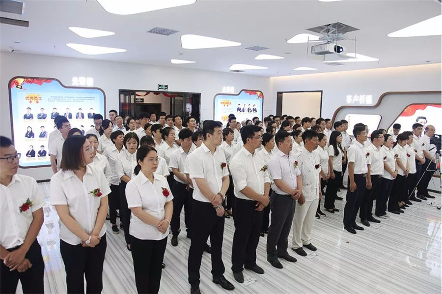 公司喬遷新址暨公司更名揭牌儀式隆重舉行