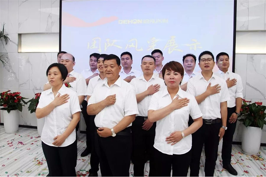 公司喬遷新址暨公司更名揭牌儀式隆重舉行