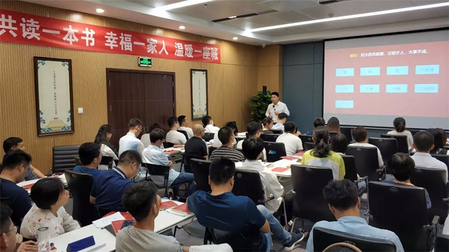 鄭州致良知四合院線下學(xué)習(xí)會(huì)在德泓咨詢會(huì)議室成功舉辦