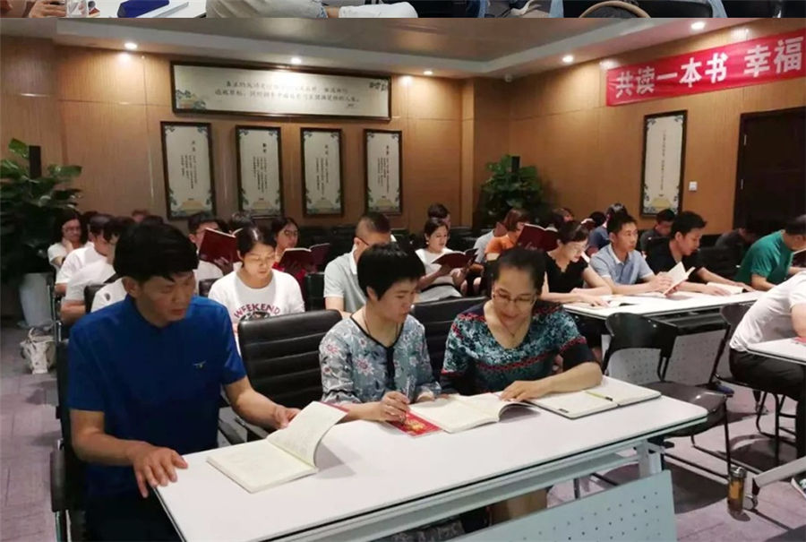 公司成功舉辦三期 “共讀一本書 幸福一家人”讀書活動(dòng)