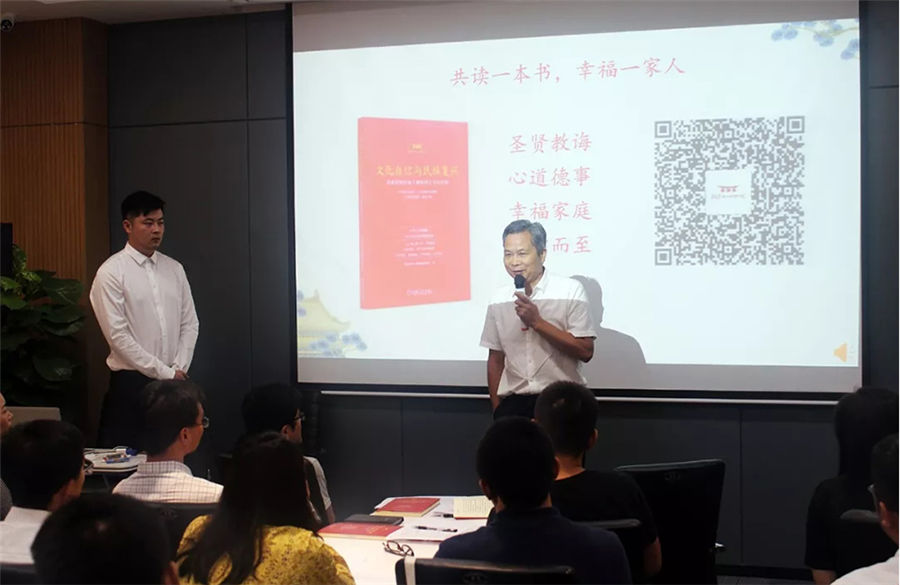 公司成功舉辦三期 “共讀一本書 幸福一家人”讀書活動(dòng)