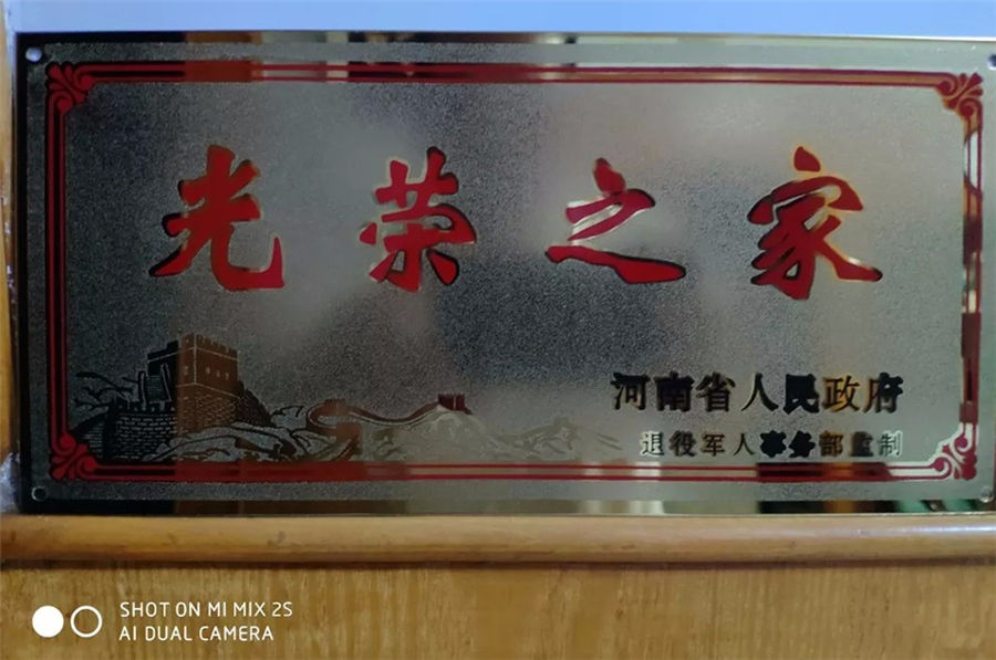 致敬最可愛的人——像軍人一樣去戰(zhàn)斗