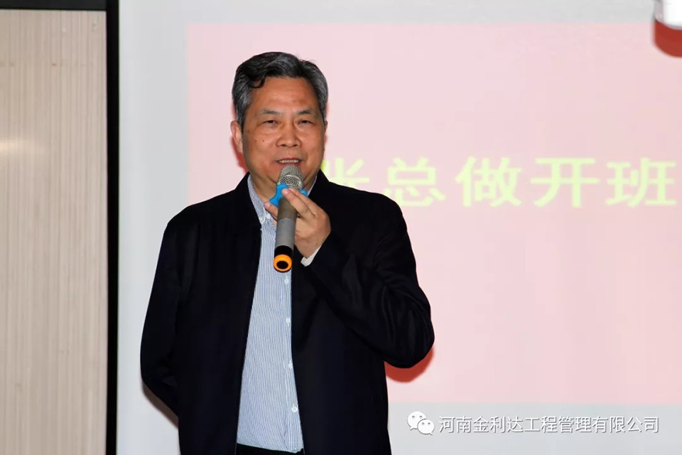 《文化自信與民族復興》讀書分享活動紀實