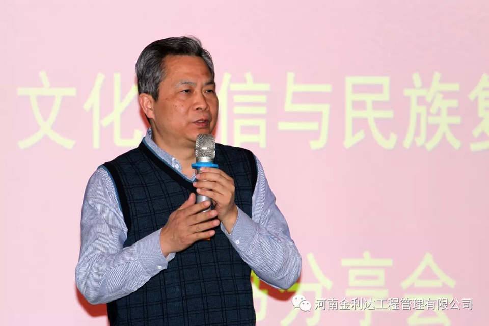 《文化自信與民族復興》讀書分享活動紀實