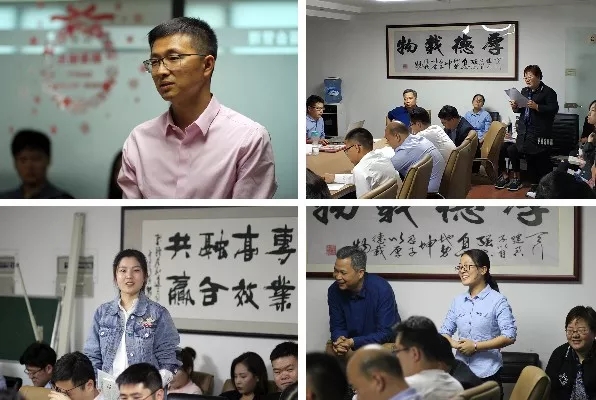小荷讀書會組織召開學習會議認真學習習總書記在紀念五四運動100周年大會上的重要講話精神
