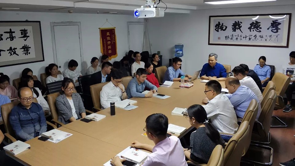 小荷讀書會組織召開學習會議認真學習習總書記在紀念五四運動100周年大會上的重要講話精神
