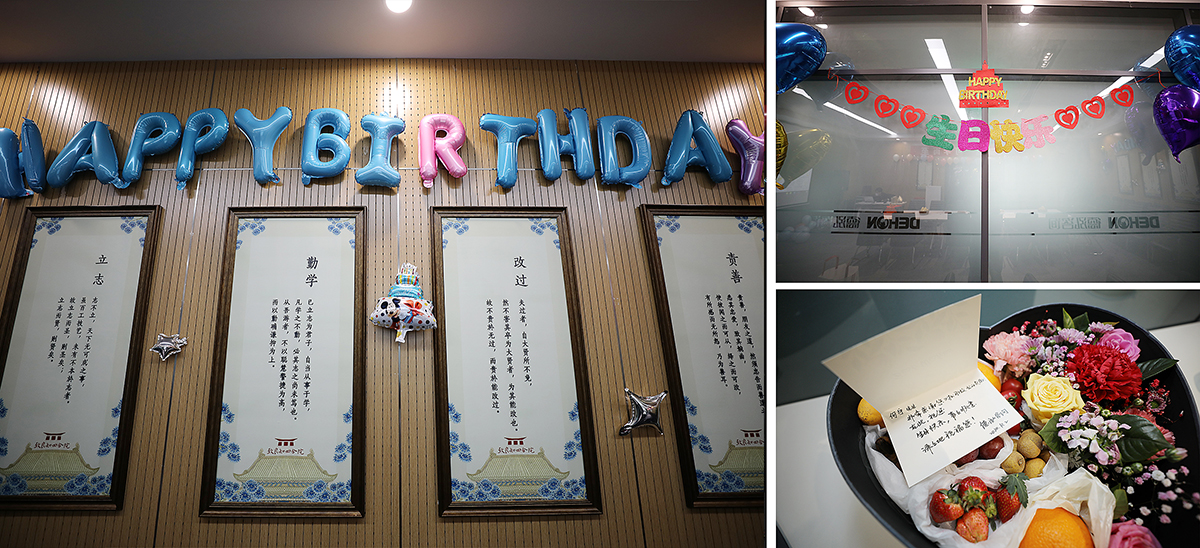 您的生日，我們共同慶祝！德泓咨詢舉辦第二季度員工生日會(huì)