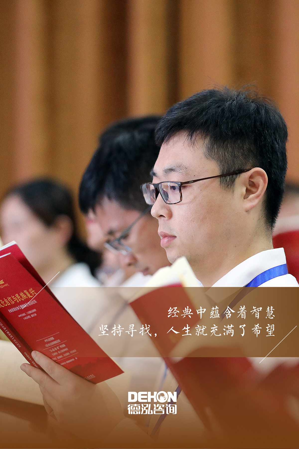 我們?yōu)槭裁匆x書？