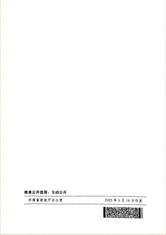河南省兩部門發(fā)文，“補助”智慧養(yǎng)老服務平臺建設(shè)試點工作
