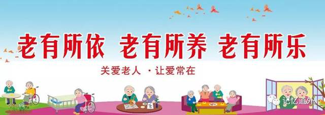 德泓咨詢干貨｜第一期：醫(yī)養(yǎng)結(jié)合課題《老齡化社會與銀色經(jīng)濟》