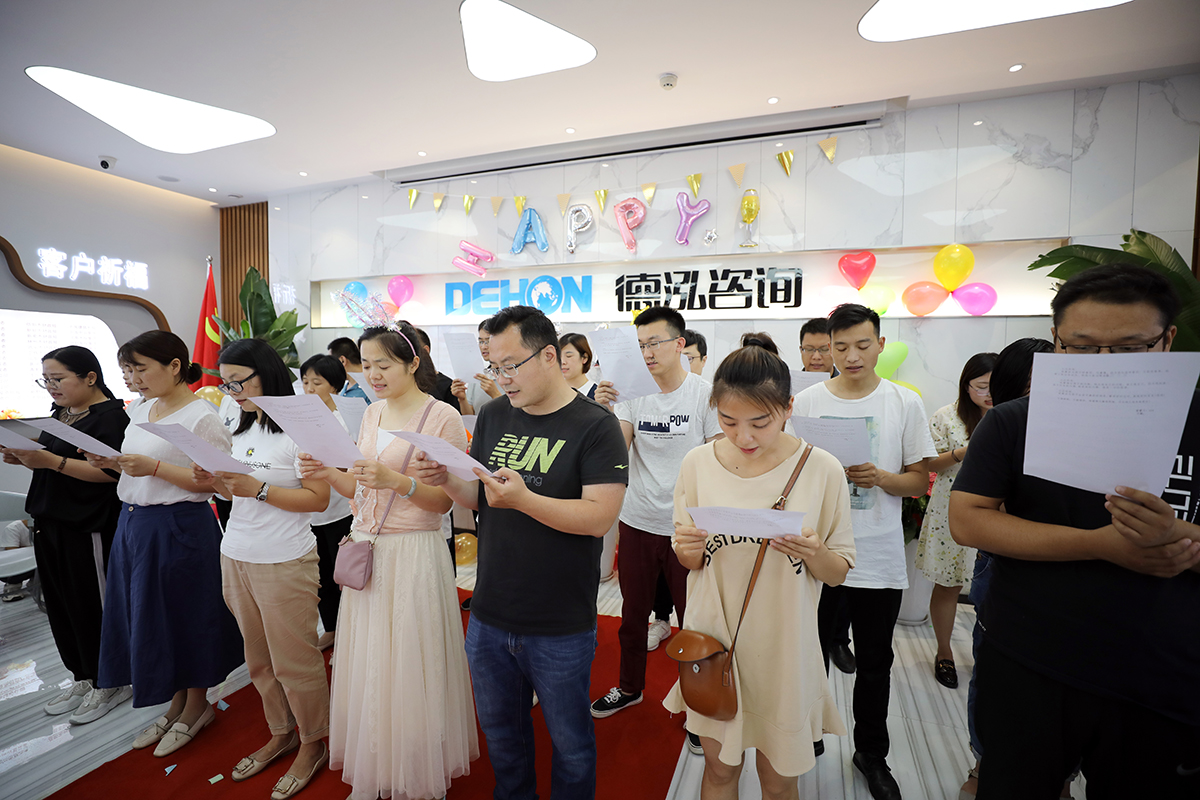 “感恩有你 共同成長(zhǎng)”｜德泓咨詢兒童節(jié)親子活動(dòng)