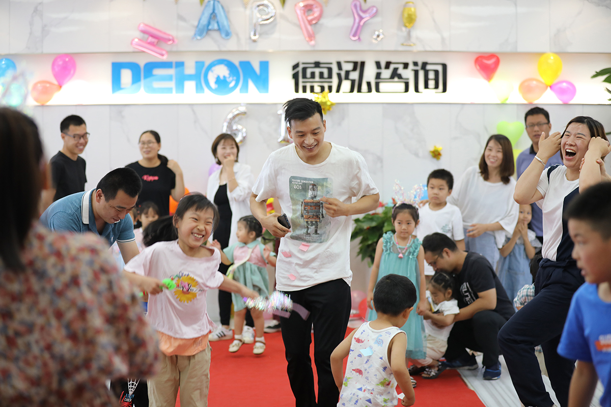 “感恩有你 共同成長(zhǎng)”｜德泓咨詢兒童節(jié)親子活動(dòng)