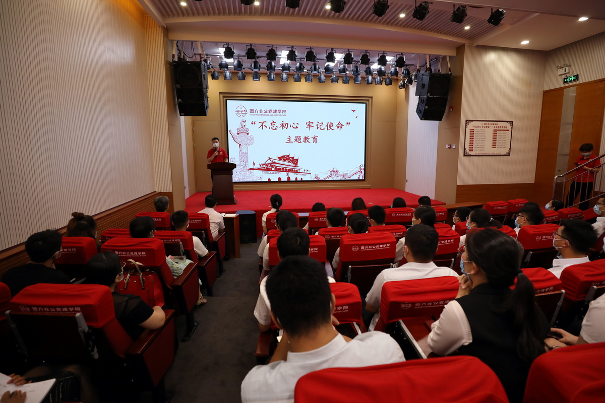 訪圓方 學(xué)心法｜德泓咨詢走進(jìn)圓方集團(tuán)參觀學(xué)習(xí)黨建工作