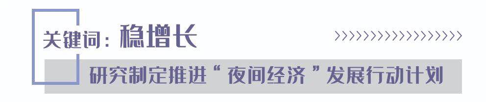 重磅！鄭州2020年國(guó)民經(jīng)濟(jì)和社會(huì)發(fā)展計(jì)劃發(fā)布，重點(diǎn)抓好7大方面工作