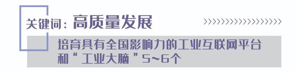 重磅！鄭州2020年國(guó)民經(jīng)濟(jì)和社會(huì)發(fā)展計(jì)劃發(fā)布，重點(diǎn)抓好7大方面工作