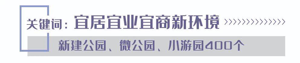 重磅！鄭州2020年國(guó)民經(jīng)濟(jì)和社會(huì)發(fā)展計(jì)劃發(fā)布，重點(diǎn)抓好7大方面工作