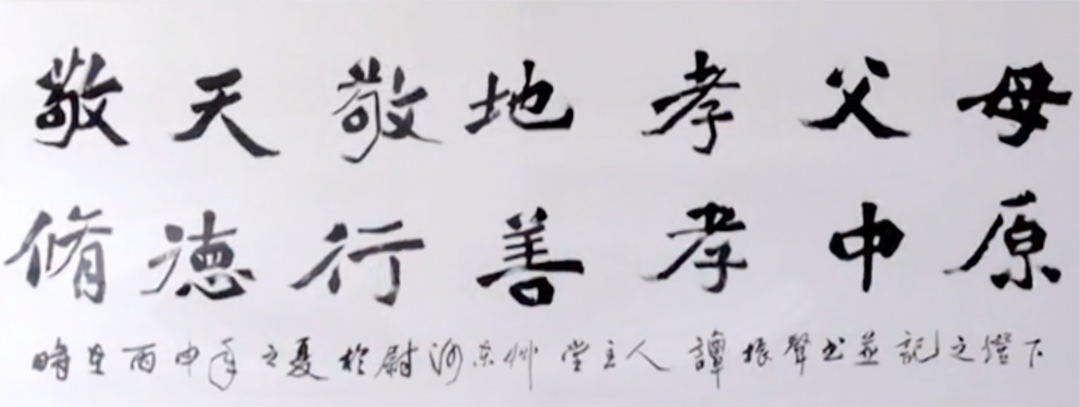 德泓咨詢董事長(zhǎng)張語(yǔ)錄一行走進(jìn)瑞福祥養(yǎng)老集團(tuán)調(diào)研學(xué)習(xí)