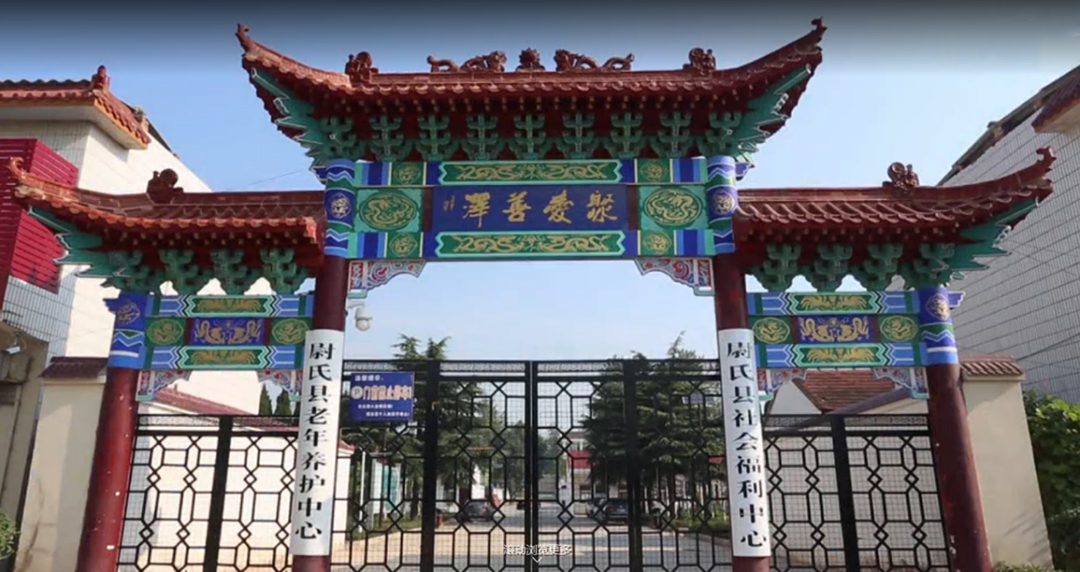 德泓咨詢董事長(zhǎng)張語(yǔ)錄一行走進(jìn)瑞福祥養(yǎng)老集團(tuán)調(diào)研學(xué)習(xí)