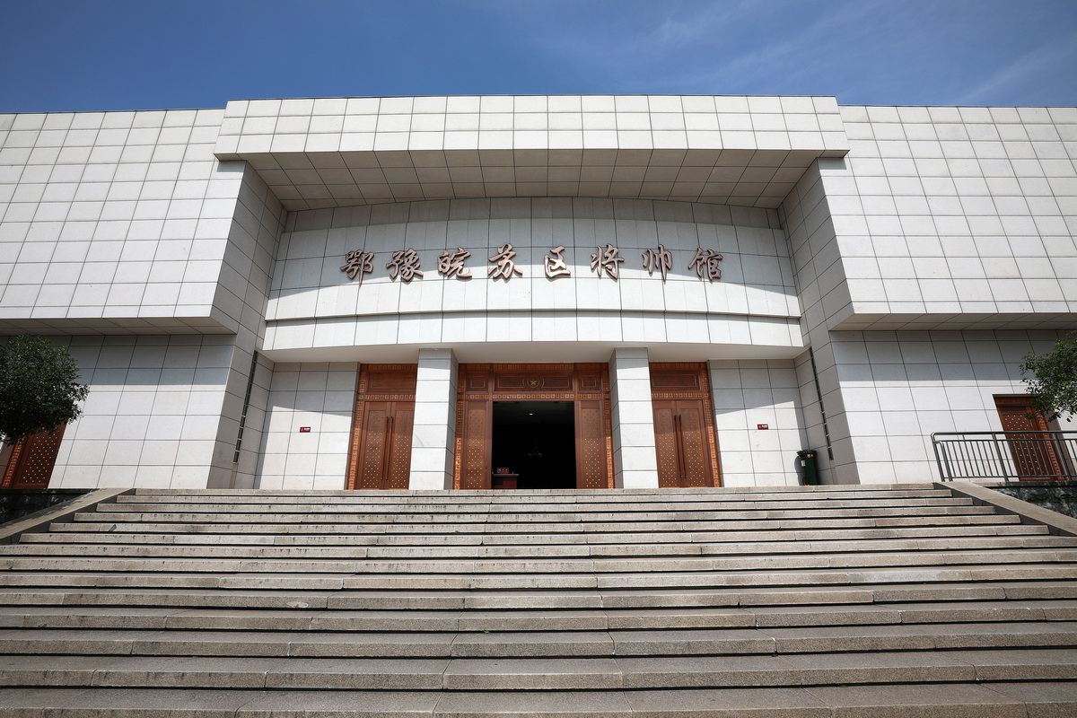 不忘初心 牢記使命｜德泓咨詢黨支部成立暨新縣大別山紅色文化之旅紀(jì)實