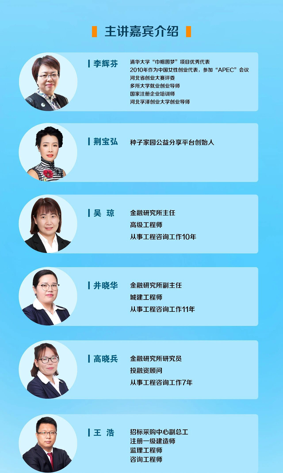 邀請(qǐng)函 | 讓工程更美麗——工程咨詢業(yè)務(wù)專項(xiàng)研討會(huì)