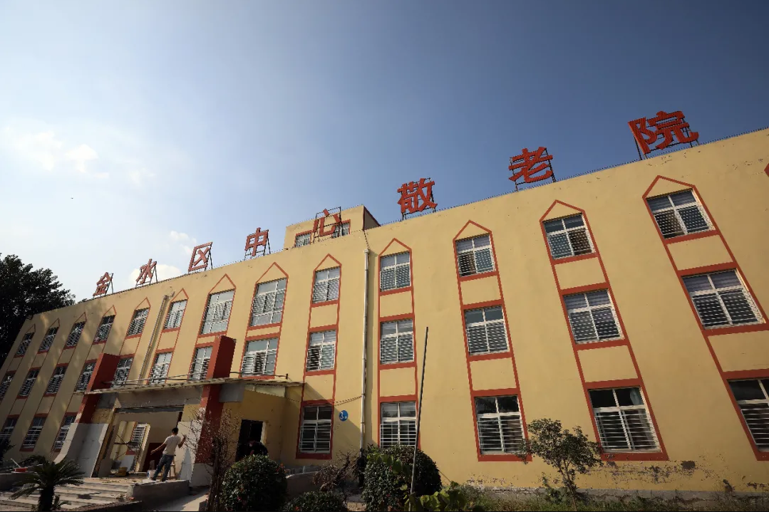 濃濃關(guān)懷暖人心｜德泓咨詢慰問金水區(qū)中心敬老院