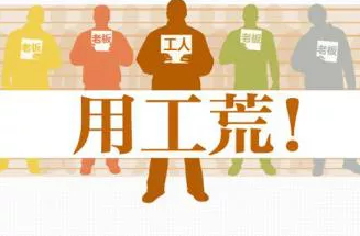 德泓咨詢干貨 | 第六期：醫(yī)養(yǎng)康養(yǎng)課題研究 養(yǎng)老護理行業(yè)現(xiàn)狀、問題、需求及發(fā)展建議