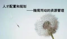 德泓咨詢干貨 | 第六期：醫(yī)養(yǎng)康養(yǎng)課題研究 養(yǎng)老護理行業(yè)現(xiàn)狀、問題、需求及發(fā)展建議