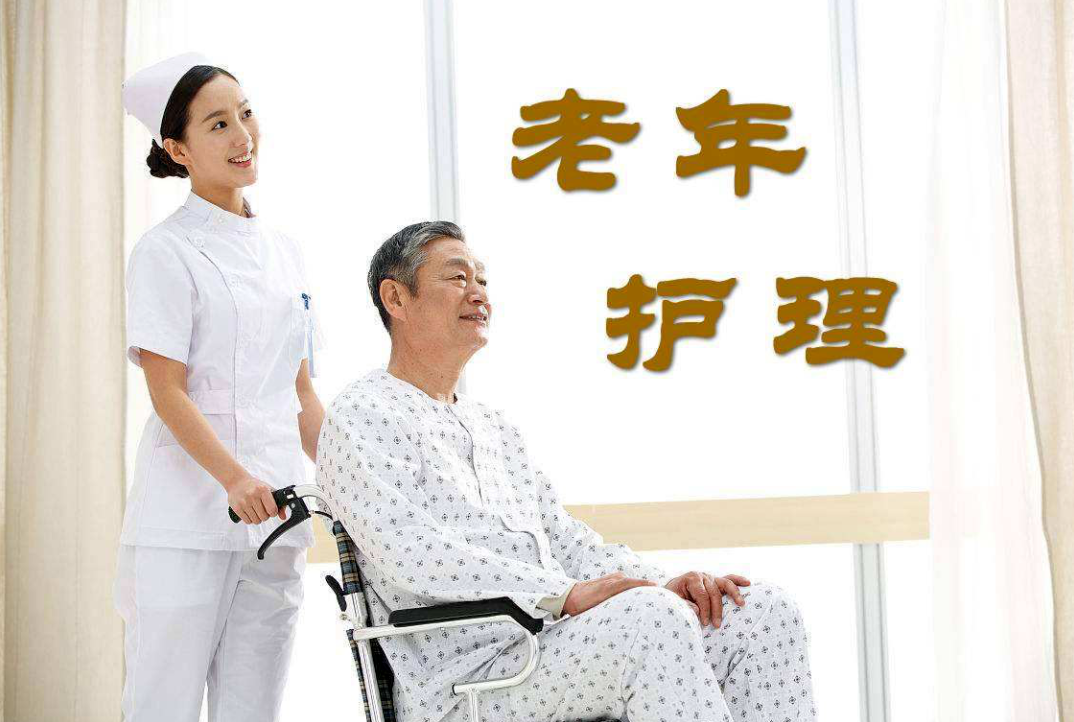 德泓咨詢干貨 | 第六期：醫(yī)養(yǎng)康養(yǎng)課題研究 養(yǎng)老護理行業(yè)現(xiàn)狀、問題、需求及發(fā)展建議