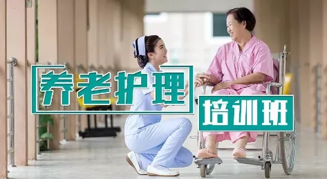 德泓咨詢干貨 | 第六期：醫(yī)養(yǎng)康養(yǎng)課題研究 養(yǎng)老護理行業(yè)現(xiàn)狀、問題、需求及發(fā)展建議