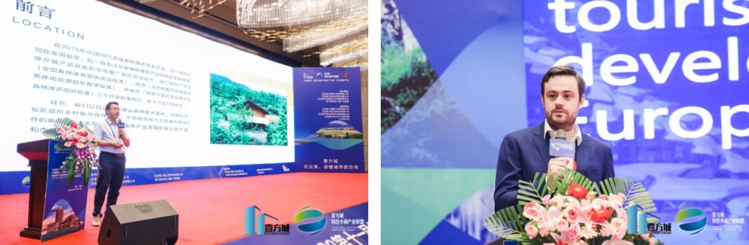 德泓咨詢走進成都“疫后振興—2020第十一屆中國康養(yǎng)?文旅小鎮(zhèn)項目實操高端總裁峰會暨優(yōu)質(zhì)產(chǎn)業(yè)資源對接大會”