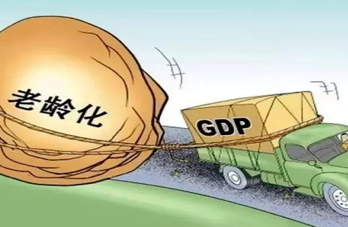 醫(yī)養(yǎng)康養(yǎng)課題研究：老齡化社會(huì)與銀色經(jīng)濟(jì)
