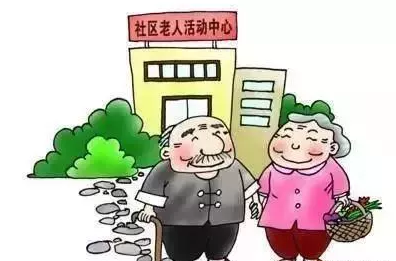 醫(yī)養(yǎng)康養(yǎng)課題研究：銀色經(jīng)濟(jì)下的養(yǎng)老產(chǎn)業(yè)