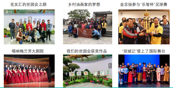 康養(yǎng)·文旅標(biāo)桿游學(xué)丨幸福小鎮(zhèn)--奧倫達(dá)部落·原鄉(xiāng)
