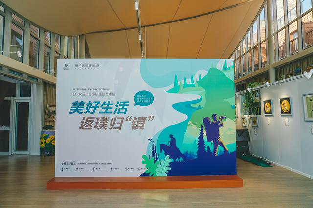 康養(yǎng)·文旅標(biāo)桿游學(xué)丨幸福小鎮(zhèn)--奧倫達(dá)部落·原鄉(xiāng)