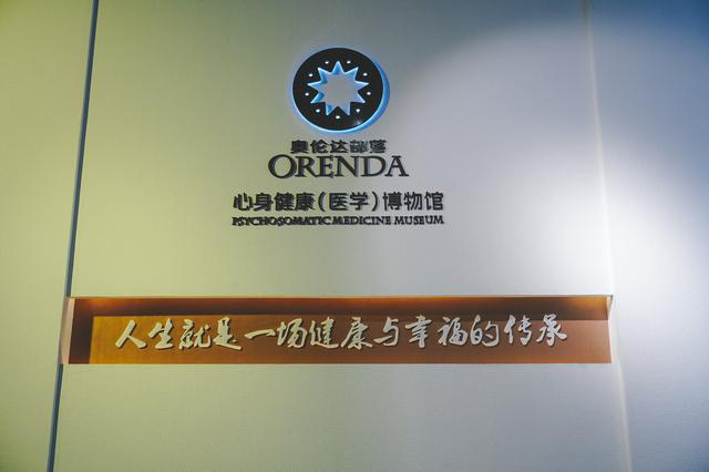康養(yǎng)·文旅標(biāo)桿游學(xué)丨幸福小鎮(zhèn)--奧倫達(dá)部落·原鄉(xiāng)