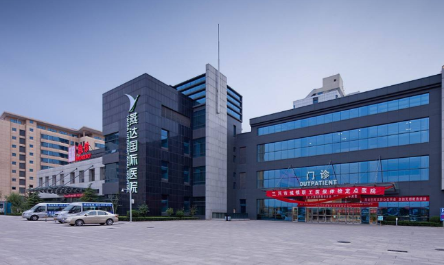 康養(yǎng)·文旅標(biāo)桿游學(xué)｜醫(yī)養(yǎng)結(jié)合—燕達(dá)國際健康城