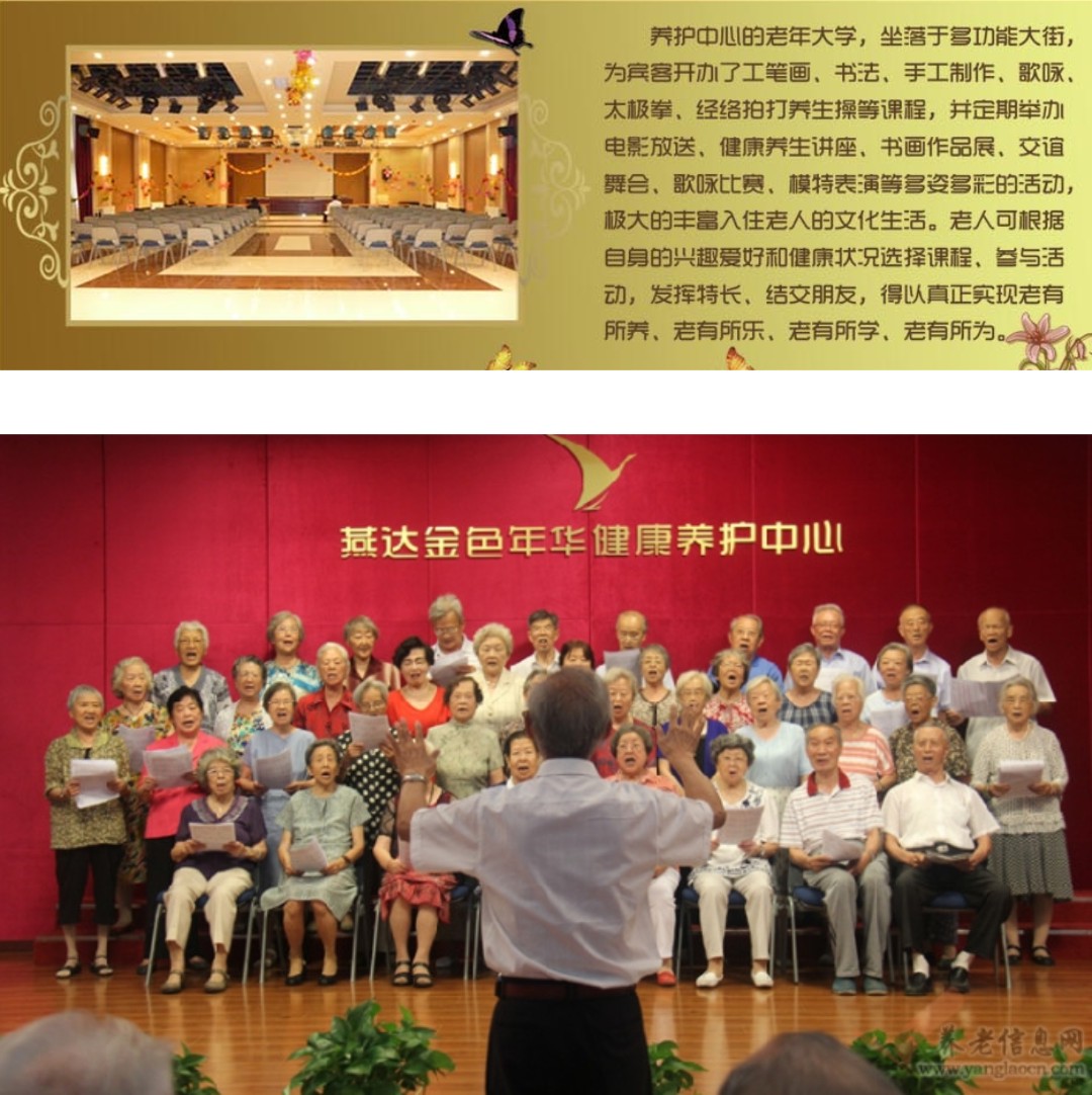 康養(yǎng)·文旅標(biāo)桿游學(xué)｜醫(yī)養(yǎng)結(jié)合—燕達(dá)國際健康城