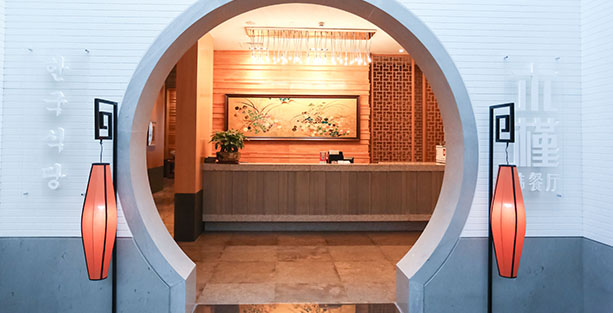 康養(yǎng)·文旅標桿游學｜健康生活—新繹七修酒店