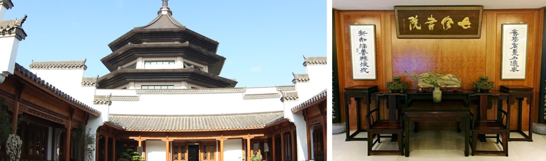 康養(yǎng)·文旅標桿游學｜健康生活—新繹七修酒店