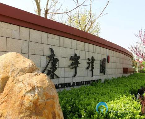 康養(yǎng)·文旅標(biāo)桿游學(xué)｜全齡康養(yǎng)社區(qū)—康寧津園
