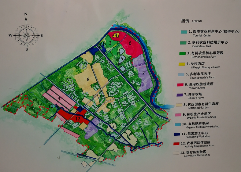 鄉(xiāng)村振興課題（三）丨鄉(xiāng)村振興項目操盤要點之田園綜合體篇——走進成都多利農(nóng)莊