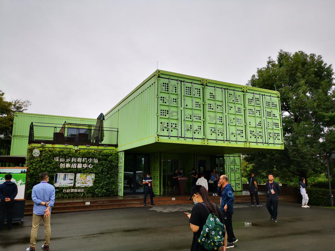 鄉(xiāng)村振興課題（三）丨鄉(xiāng)村振興項目操盤要點之田園綜合體篇——走進成都多利農(nóng)莊