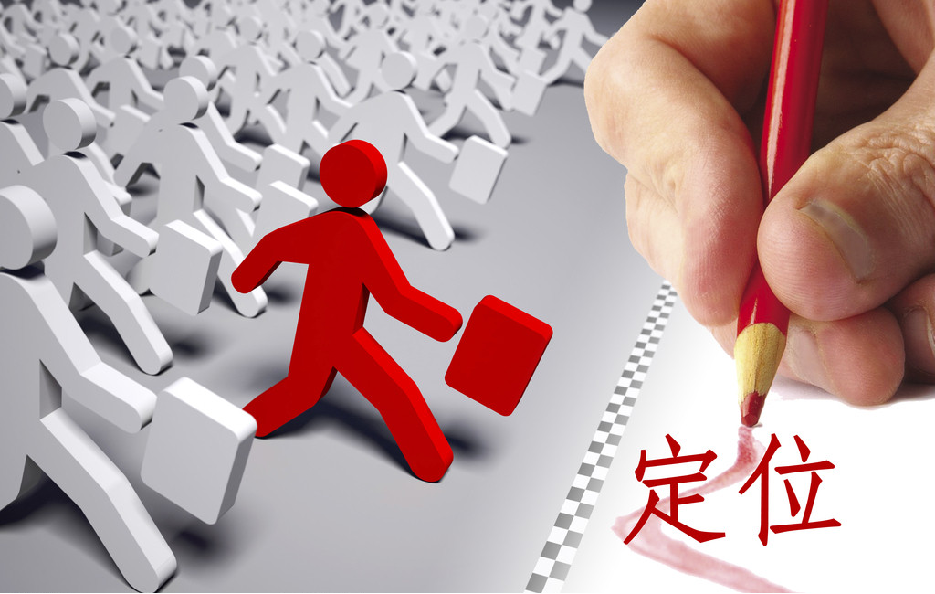 德泓咨詢干貨｜第七期：醫(yī)養(yǎng)康養(yǎng)課題 養(yǎng)老項目客群定位要點分享