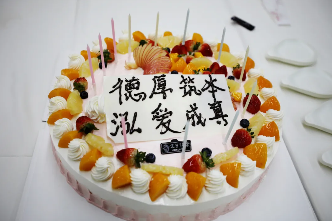 在奮斗的時(shí)光里 德泓感恩有你丨德泓第四季度員工生日會(huì)