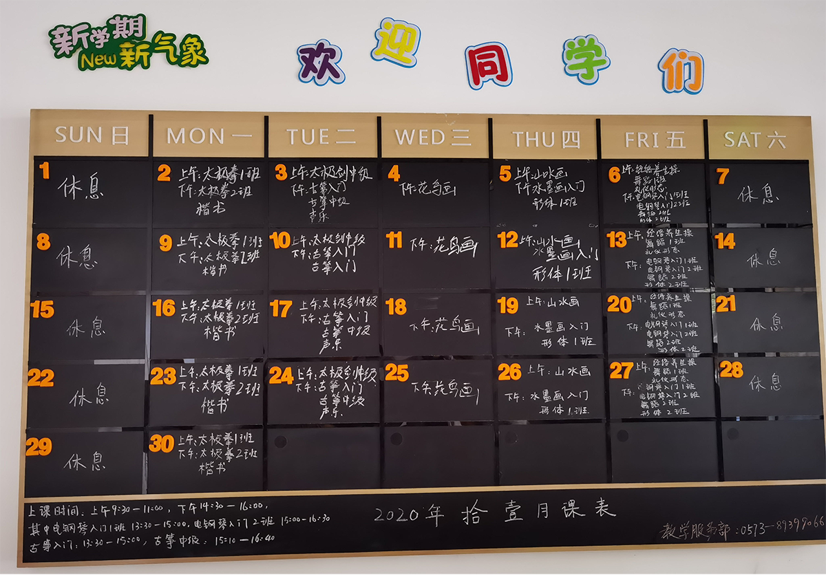 鄉(xiāng)村振興課題（七）丨鄉(xiāng)村振興項(xiàng)目調(diào)研之養(yǎng)老度假小鎮(zhèn)篇——走進(jìn)烏鎮(zhèn)雅園