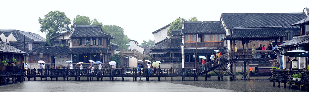 鄉(xiāng)村振興課題（八）丨鄉(xiāng)村振興項目調(diào)研之鄉(xiāng)村旅游篇——走進(jìn)烏鎮(zhèn)（烏村、西柵、互聯(lián)網(wǎng)國際會展中心）