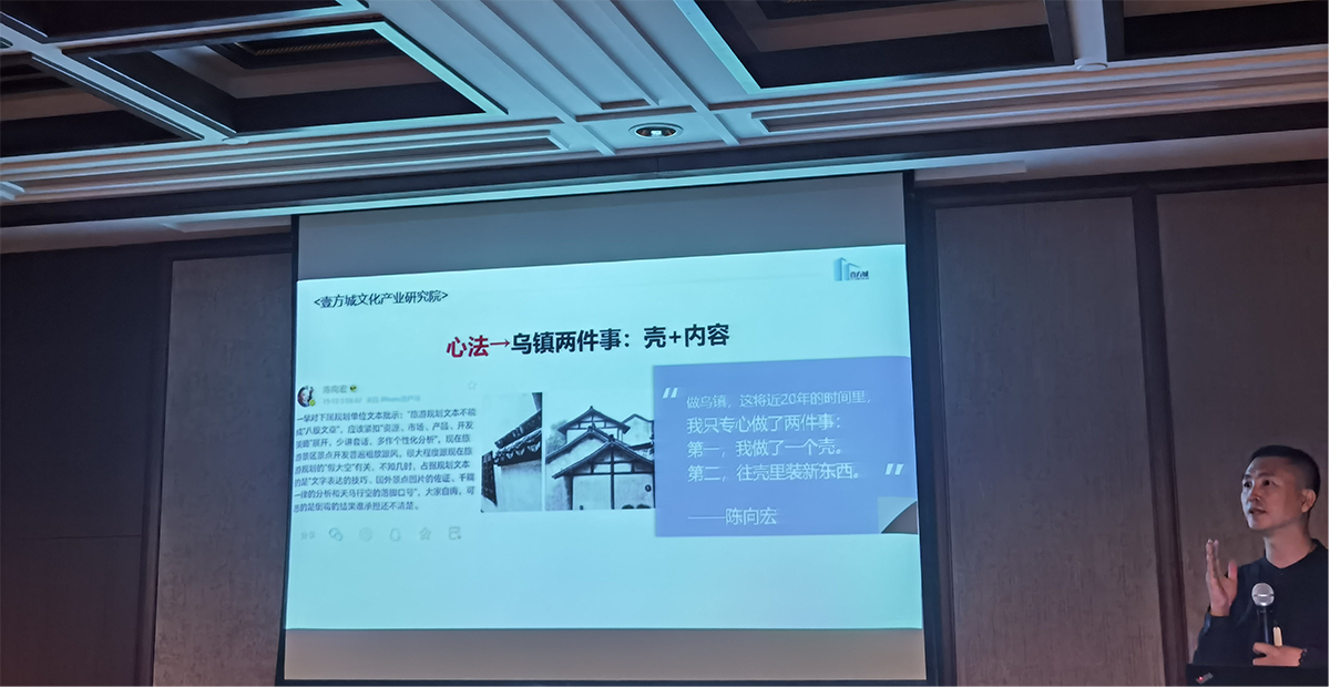 鄉(xiāng)村振興課題（八）丨鄉(xiāng)村振興項目調(diào)研之鄉(xiāng)村旅游篇——走進(jìn)烏鎮(zhèn)（烏村、西柵、互聯(lián)網(wǎng)國際會展中心）