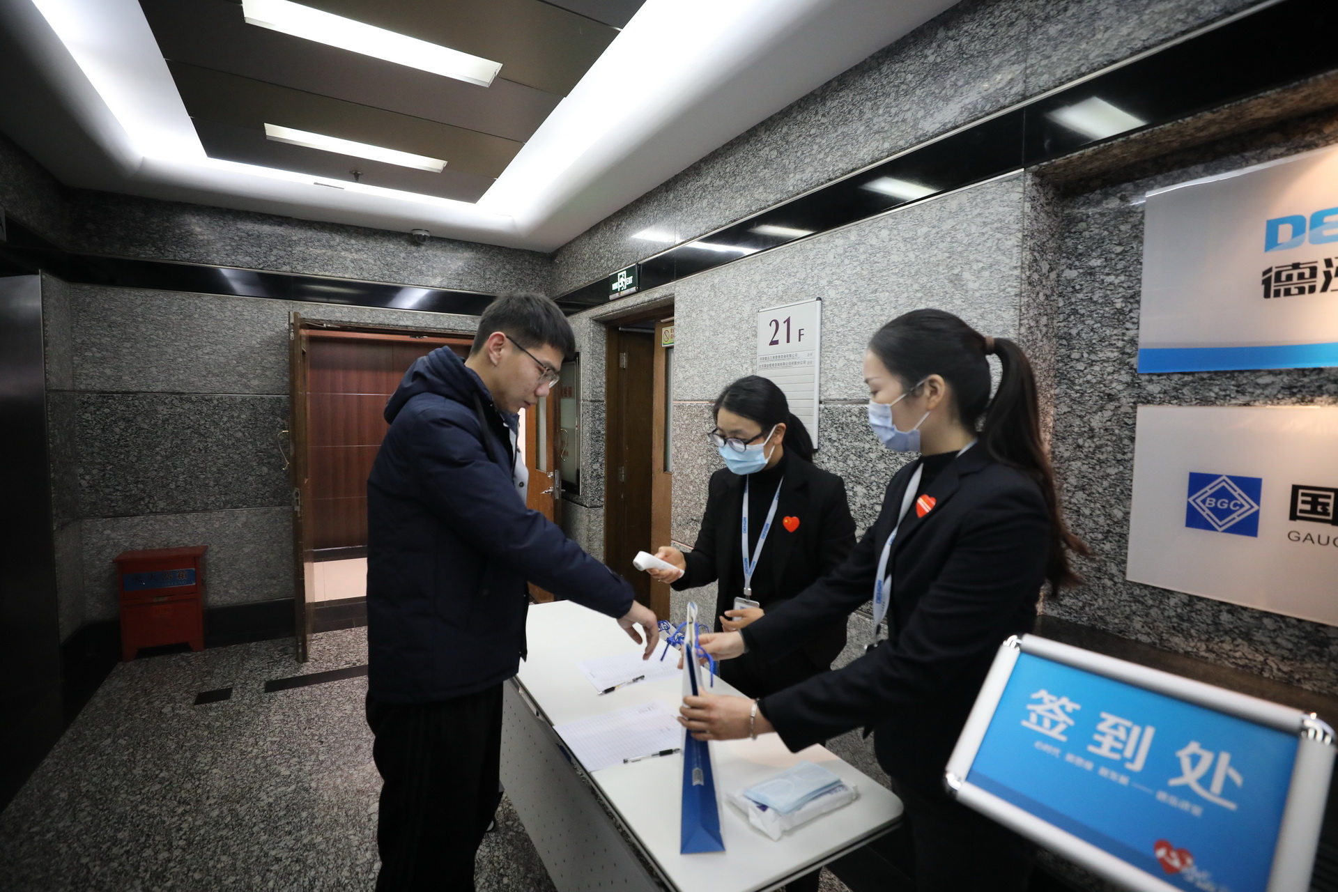 心時代 新思維 新發(fā)展——第二期德泓講堂圓滿落幕