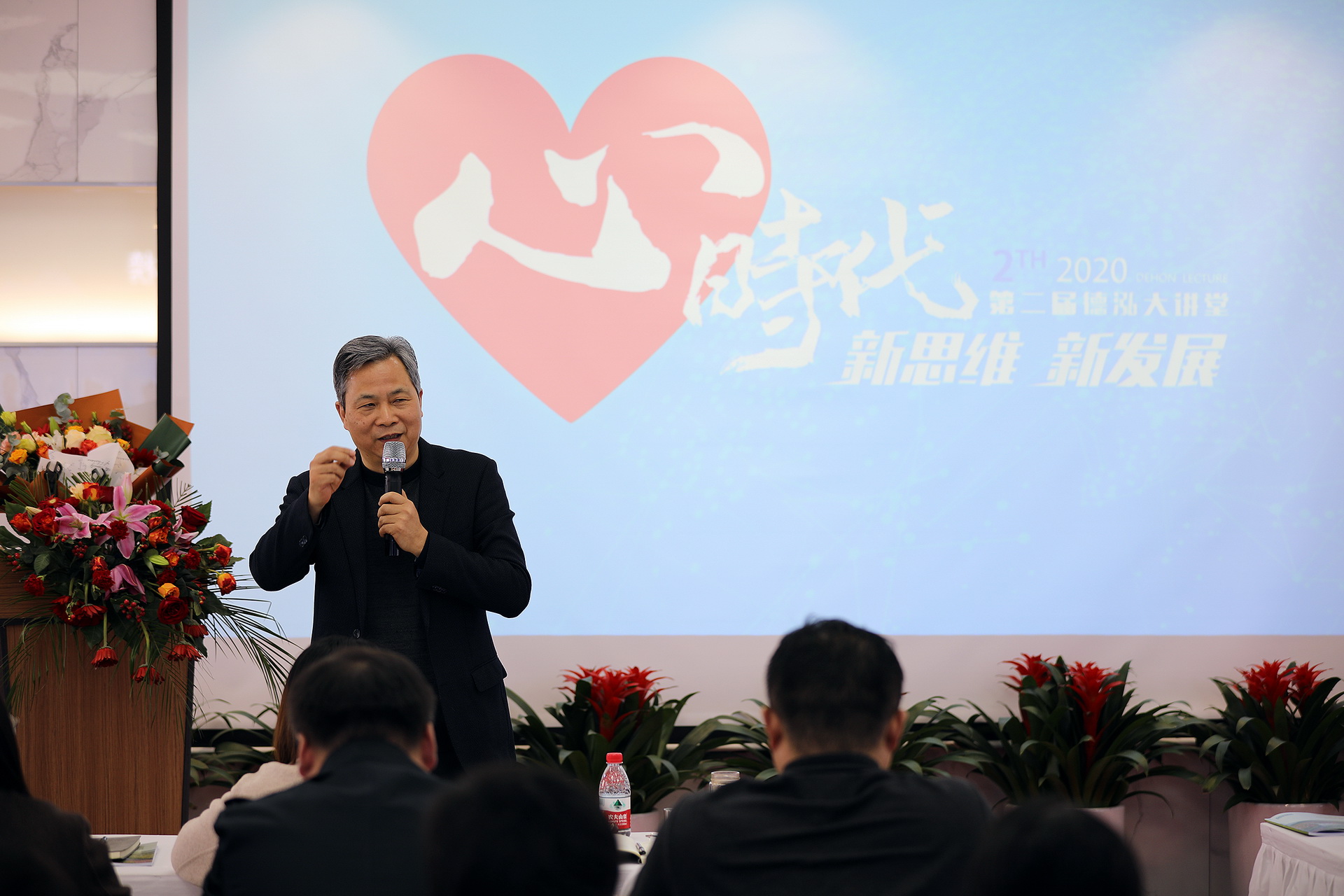 心時代 新思維 新發(fā)展——第二期德泓講堂圓滿落幕